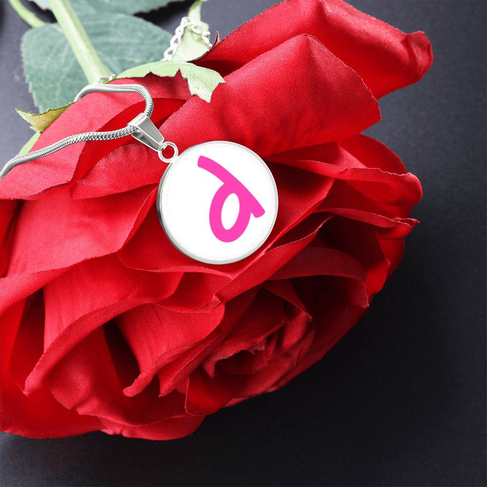 DanceMart necklace